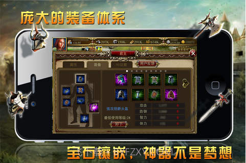 王者无双截图4 王者无双截图4