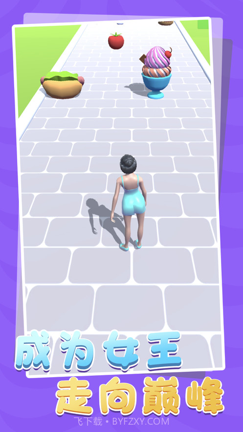 我身材最棒截图2