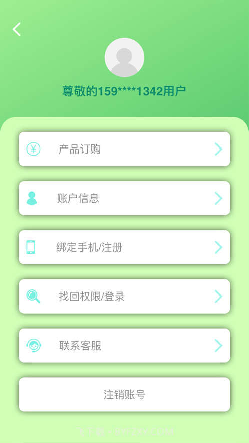 小学四年级同步满分课截图3