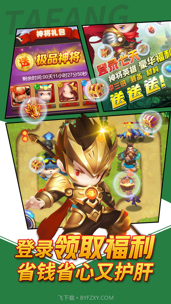 深夜奥马哈截图2