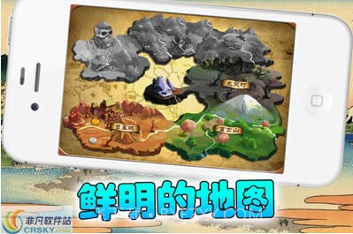 音波忍者传截图2