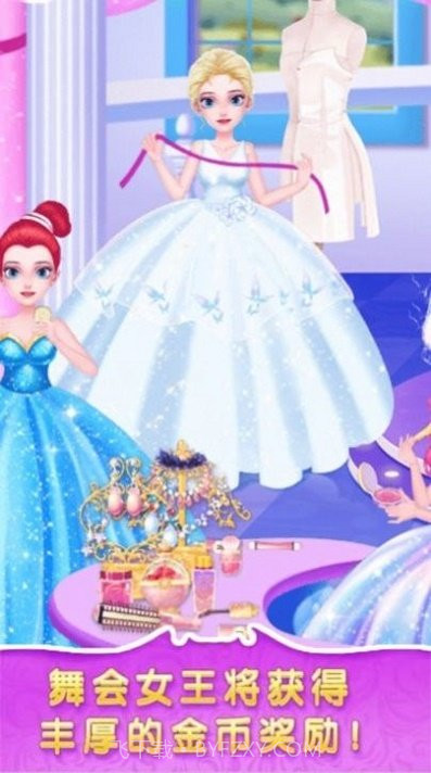 皇家公主舞会截图2