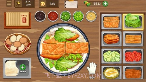 我的煎饼摊无限钞票版截图2 我的煎饼摊无限钞票版截图2