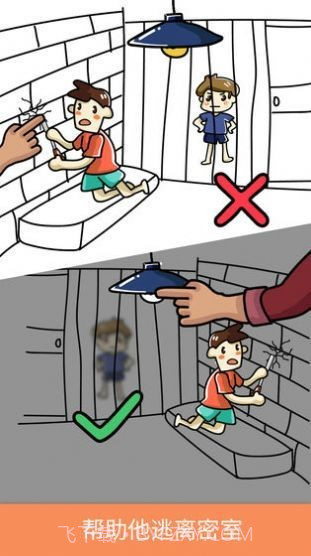 脑洞小货车截图3