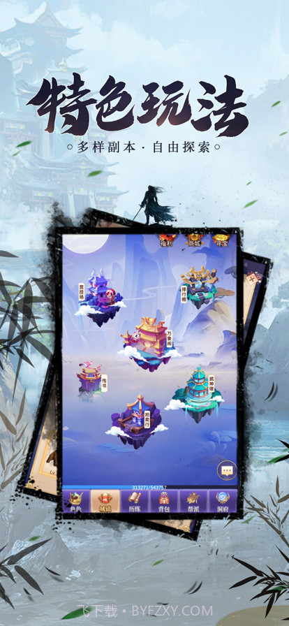 叫我锦衣卫锦衣寒刀截图3