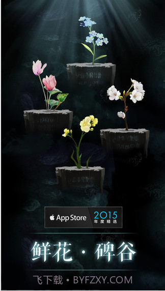 万物生长截图4 万物生长截图4