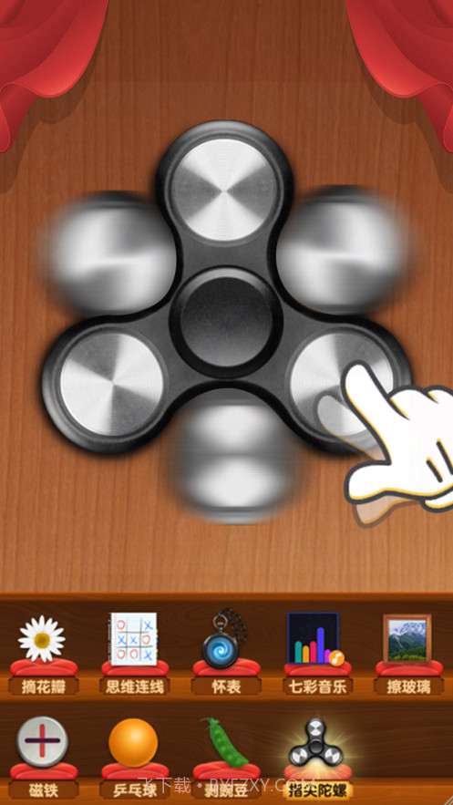 解压神器截图4 解压神器截图4