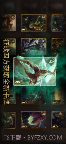 巫师之昆特牌截图4 巫师之昆特牌截图4