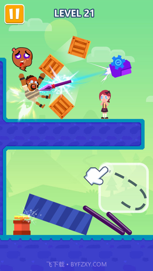 画个大球球截图5 画个大球球截图5