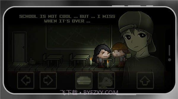 陌生的学校截图3