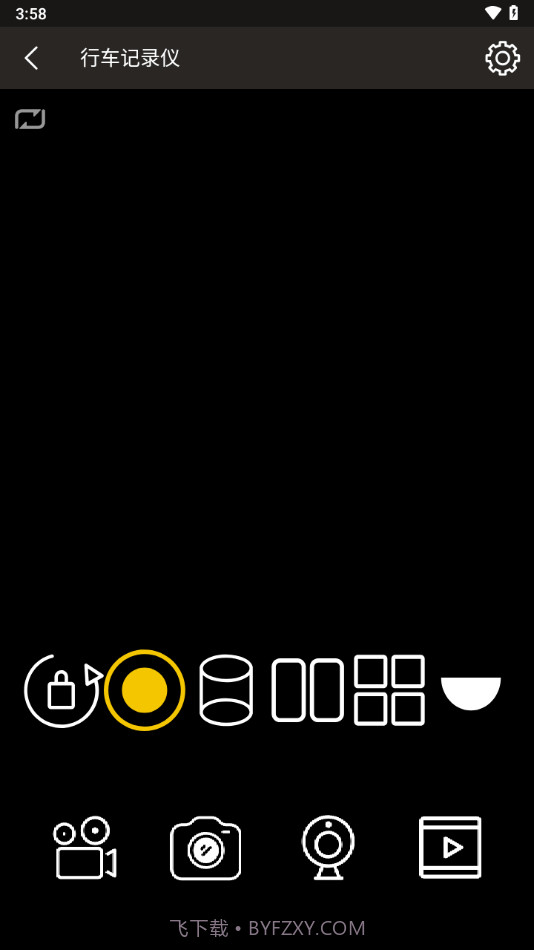 亮视线截图4 亮视线截图4