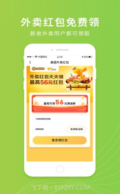 元气哆哆(在线购物)截图2 元气哆哆(在线购物)截图2