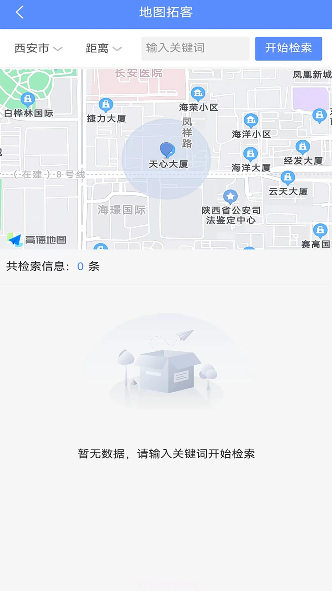 天天潜客K+截图4