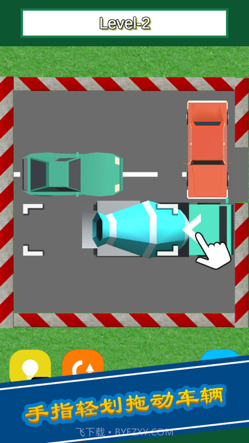 帮帮小明同学截图1