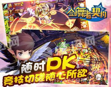 剑舞者契约单机版截图1