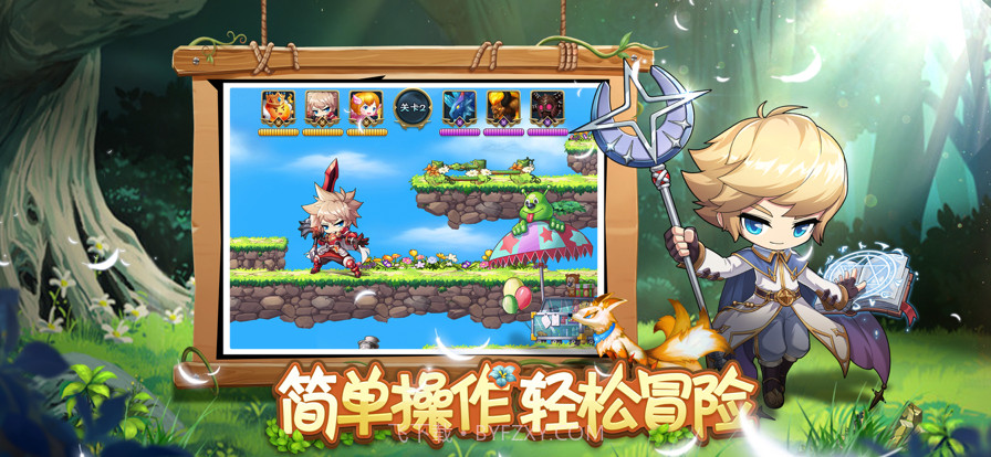 决战枫叶岛截图5 决战枫叶岛截图5