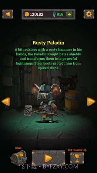 看你的战利品截图3