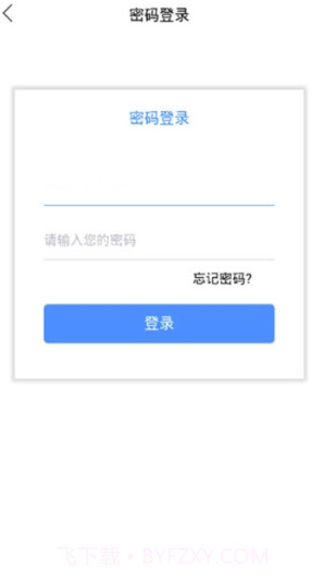 云单助手(云单助手抢单赚钱)V0.0.4 手机版截图1