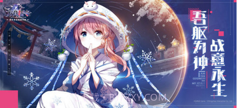 方舟指令截图1 方舟指令截图1