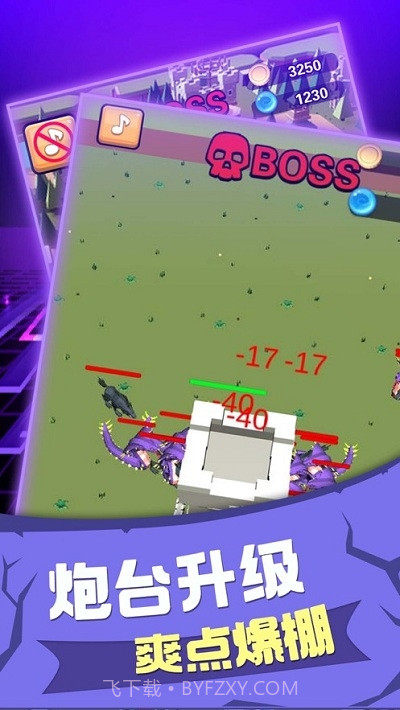 战争塔防模拟器截图1
