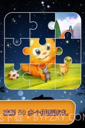 会说话的金杰截图3