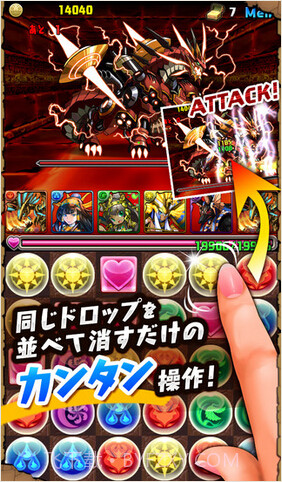 智龙迷城截图3 智龙迷城截图3