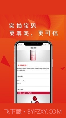 阅过严选截图3