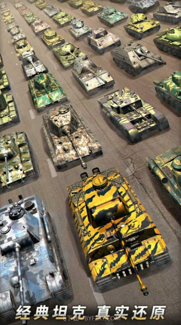 太空坦克模拟器截图3