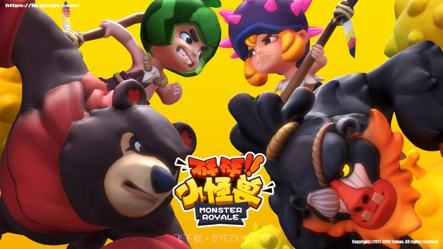 砰砰小怪兽截图1