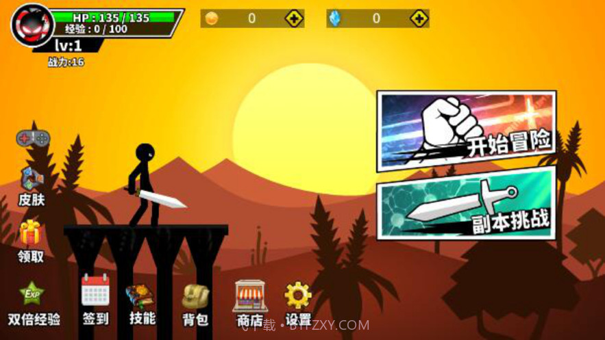 激斗火柴人大乱斗截图2