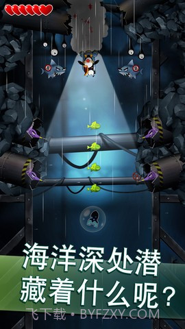 南极队长 Captain Antarctica截图2