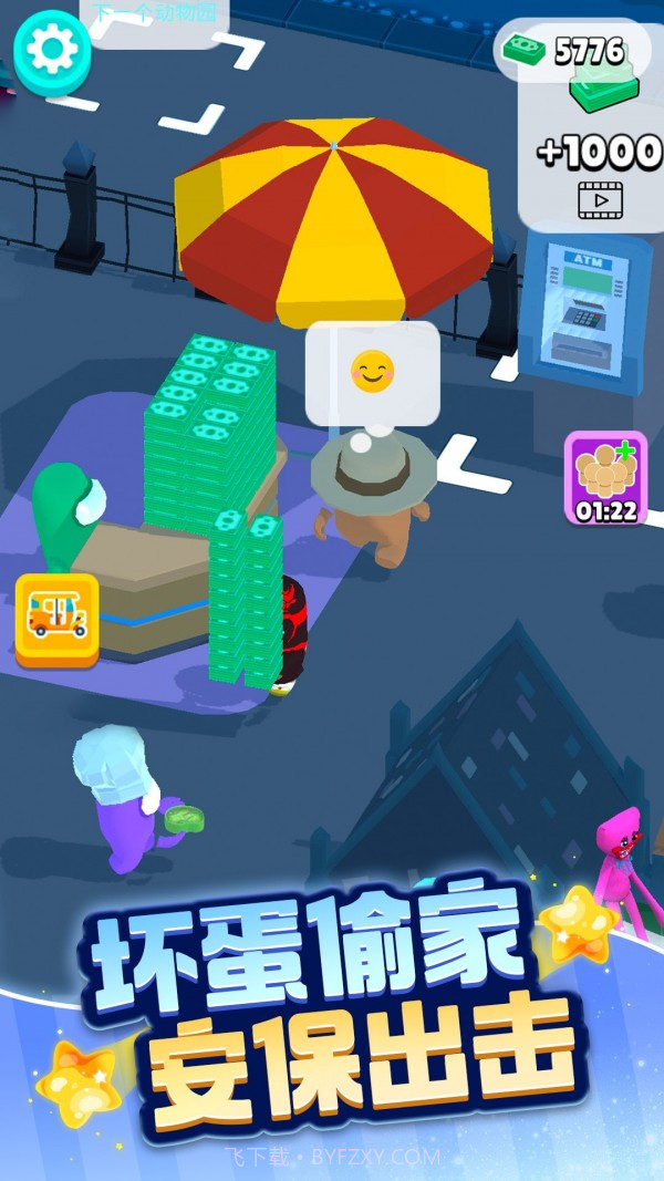 动物家园生存截图4 动物家园生存截图4