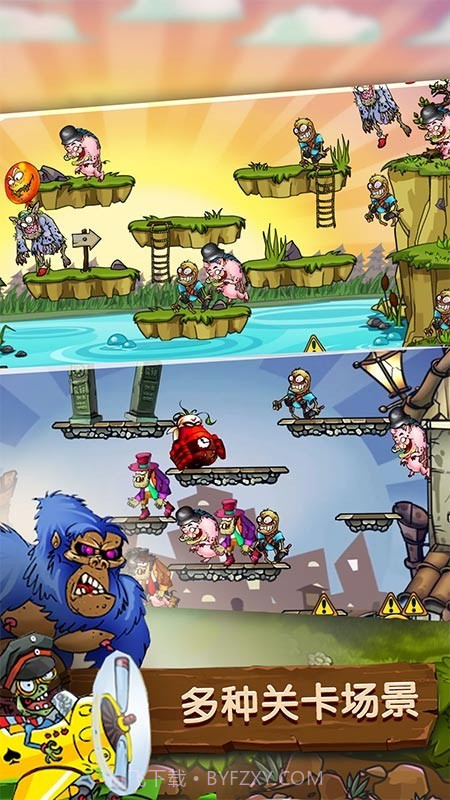 植物怒战僵尸王截图4 植物怒战僵尸王截图4