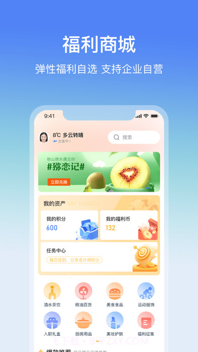 云经理截图4