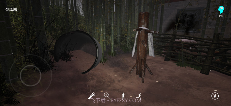 孙美琪疑案幽境截图5