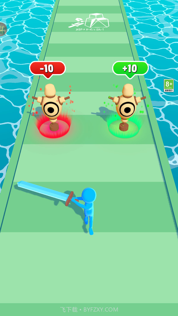 节奏宝剑3D截图3