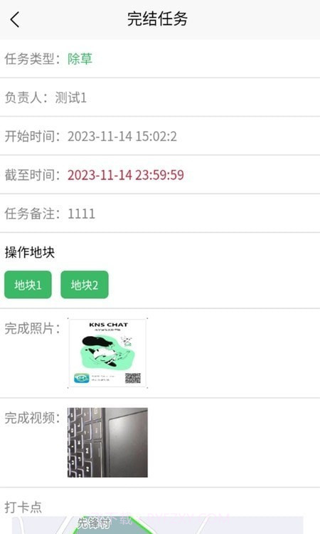 金三农业截图2 金三农业截图2