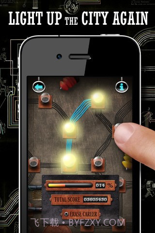 逻辑的力量截图4