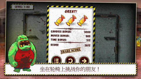 爷爷和僵尸截图4