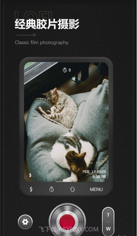 最后一卷胶卷截图2