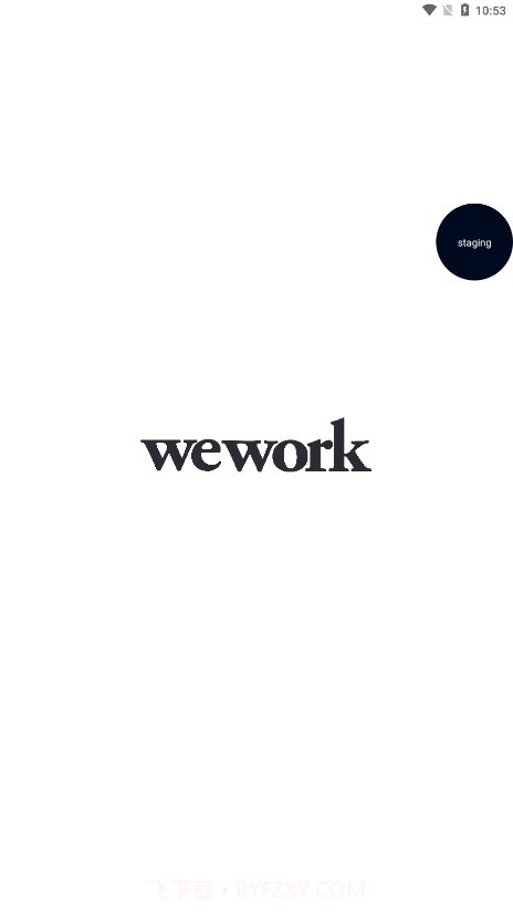WeWorkGC截图4