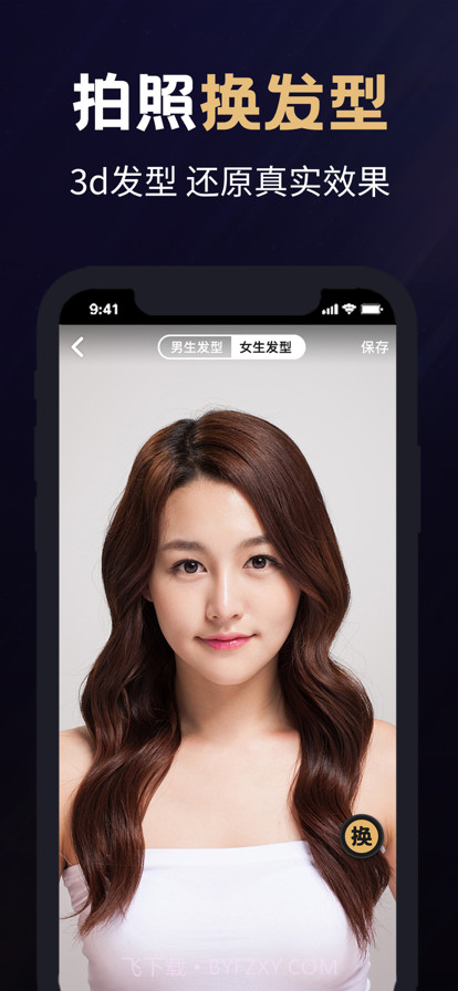 灵剪艺族截图2 灵剪艺族截图2