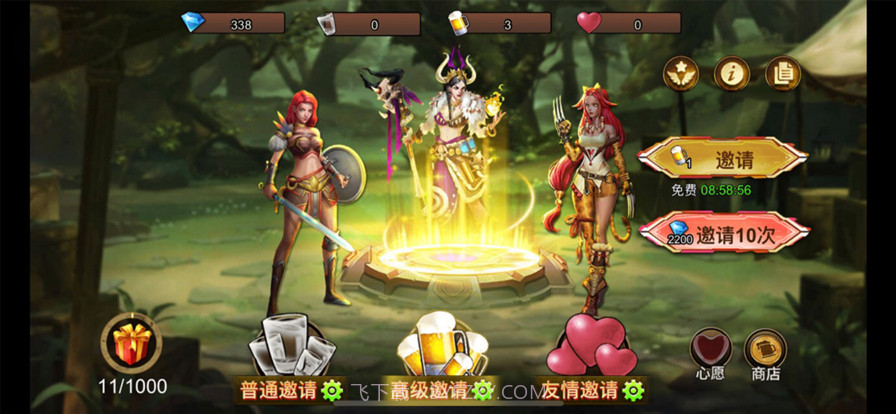 末日空袭网页版截图4