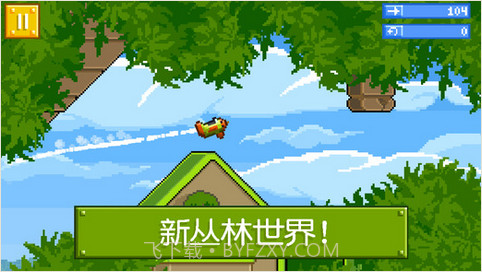 屡败屡战截图2 屡败屡战截图2