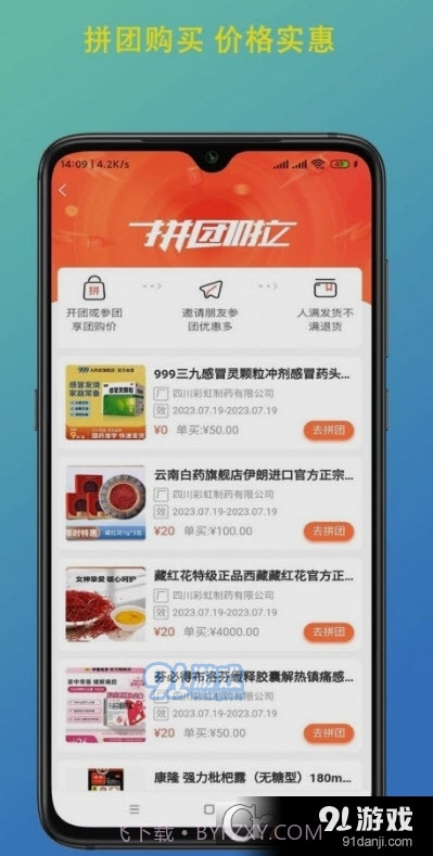 陇瑞塬官网截图2