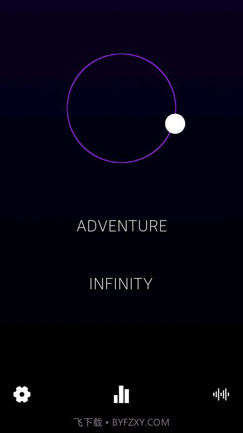 超级冲冲球截图1