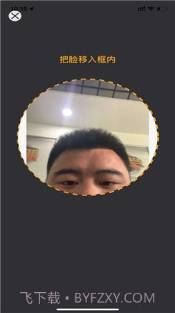 恩施社矫(恩施州社区矫正管理信息系统)截图4