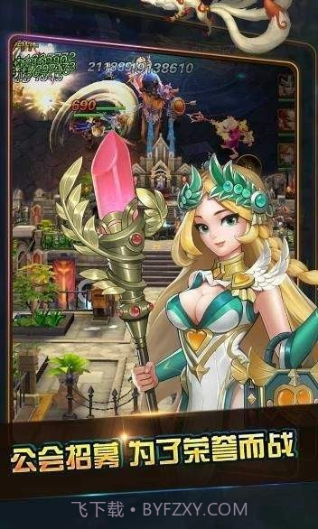 领域的守望者截图2