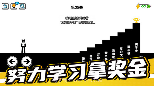 了不起的超人老爸截图4 了不起的超人老爸截图4