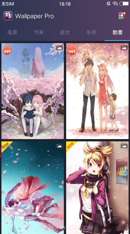 3D高清壁纸截图2